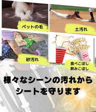 将图片加载到图库查看器，ペット用 ドライブシート 助手席 後部座席 カバー ペット 安全 カバー 防水 防汚 しっかりとした生地 犬 猫 水洗い 軽自動車 ＳＵＶ バン 洗濯 ドライブシート ノンスリップマット ペット 愛犬 シートカバー ペットシート 防水シート 取り付け簡単 折りたたみ 子供 キッズ
