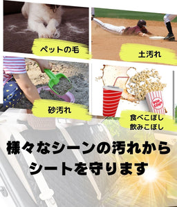 ペット用 ドライブシート 助手席 後部座席 カバー ペット 安全 カバー 防水 防汚 しっかりとした生地 犬 猫 水洗い 軽自動車 ＳＵＶ バン 洗濯 ドライブシート ノンスリップマット ペット 愛犬 シートカバー ペットシート 防水シート 取り付け簡単 折りたたみ 子供 キッズ