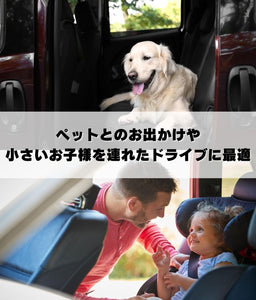 ペット用 ドライブシート 助手席 後部座席 カバー ペット 安全 カバー 防水 防汚 しっかりとした生地 犬 猫 水洗い 軽自動車 ＳＵＶ バン 洗濯 ドライブシート ノンスリップマット ペット 愛犬 シートカバー ペットシート 防水シート 取り付け簡単 折りたたみ 子供 キッズ
