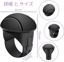 将图片加载到图库查看器，ハンドルスピンナー 最新新改良型 ベアリング 構造 疲れない 安心 運転 ベテラン プロ ドライバー 推奨 大型トラック 乗用車 ハイエース 軽自動車 ハイヤー タクシー スピンナー 楕円形 ハンドル スピンナー 車 用 シリコン製 360度回転 取り付け簡単 ステアリング カー用品
