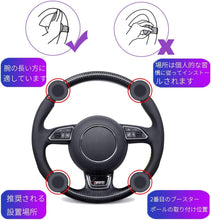 将图片加载到图库查看器，ハンドルスピンナー 最新新改良型 ベアリング 構造 疲れない 安心 運転 ベテラン プロ ドライバー 推奨 大型トラック 乗用車 ハイエース 軽自動車 ハイヤー タクシー スピンナー 楕円形 ハンドル スピンナー 車 用 シリコン製 360度回転 取り付け簡単 ステアリング カー用品
