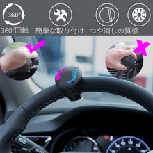 将图片加载到图库查看器，ハンドルスピンナー 最新新改良型 ベアリング 構造 疲れない 安心 運転 ベテラン プロ ドライバー 推奨 大型トラック 乗用車 ハイエース 軽自動車 ハイヤー タクシー スピンナー 楕円形 ハンドル スピンナー 車 用 シリコン製 360度回転 取り付け簡単 ステアリング カー用品
