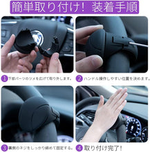 将图片加载到图库查看器，ハンドルスピンナー 最新新改良型 ベアリング 構造 疲れない 安心 運転 ベテラン プロ ドライバー 推奨 大型トラック 乗用車 ハイエース 軽自動車 ハイヤー タクシー スピンナー 楕円形 ハンドル スピンナー 車 用 シリコン製 360度回転 取り付け簡単 ステアリング カー用品
