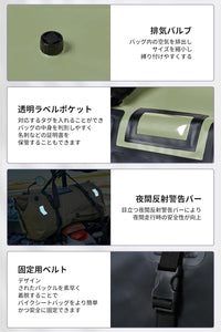バイク ツーリング バッグ 自転車 キャンプ 完全 防水 40L  エアバルブ搭載 ツーリング用 防水 キャンプ アウトドア ハンドバッグ バックパック ショルダーバッグ ツーリングバッグ メンズ レディース 日帰り 旅行 大容量 シンプル おしゃれ 軽量 ヘルメット 収納 キャンプ