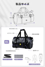 画像をギャラリービューアに読み込む, バイク ツーリング バッグ 自転車 キャンプ 完全 防水 40L  エアバルブ搭載 ツーリング用 防水 キャンプ アウトドア ハンドバッグ バックパック ショルダーバッグ ツーリングバッグ メンズ レディース 日帰り 旅行 大容量 シンプル おしゃれ 軽量 ヘルメット 収納 キャンプ
