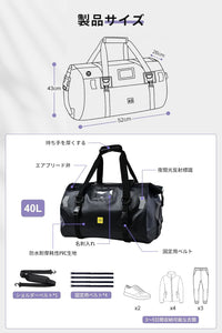 バイク ツーリング バッグ 自転車 キャンプ 完全 防水 40L  エアバルブ搭載 ツーリング用 防水 キャンプ アウトドア ハンドバッグ バックパック ショルダーバッグ ツーリングバッグ メンズ レディース 日帰り 旅行 大容量 シンプル おしゃれ 軽量 ヘルメット 収納 キャンプ