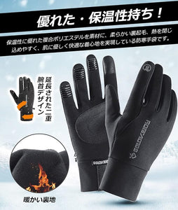 アウトドア グローブ 防寒 手袋 裏起毛 柔らかい タッチパネル 対応 スマホ 操作 滑り止め メンズ レディース 男女兼用 防水 防風 防寒 防汚 保温 使いやすい ランニング サイクリング バイク ツーリング 登山 サイクリング 釣り スキー キャンプ 自転車 通勤 通学 作業