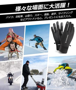 アウトドア グローブ 防寒 手袋 裏起毛 柔らかい タッチパネル 対応 スマホ 操作 滑り止め メンズ レディース 男女兼用 防水 防風 防寒 防汚 保温 使いやすい ランニング サイクリング バイク ツーリング 登山 サイクリング 釣り スキー キャンプ 自転車 通勤 通学 作業
