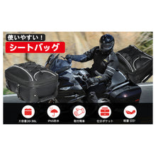 画像をギャラリービューアに読み込む, バイク バック シートバッグ リュックサック 二段式 拡張可能 20L - 30L 大容量 軽量 バイク リアボックス ツーリング ヘルメット 収納 撥水 防水 耐久性 固定ベルト 仕分け ポケット レインカバー 防水 カバー付き ショルダーストラップ アウトドア 日帰り 旅行 キャンプ

