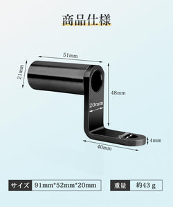 クランプバー バイク ハンドル 2個セット バイク用 ハンドル クランプ バー クランプアダプター スマホ ホルダー ミラー アルミ製 軽量 耐久性 ブラケット 車 自転車 電気自動車 EV オートバイ ツーリング サイクリング 汎用 拡張 簡単取付 錆止め 角度 調整 揺れ防止