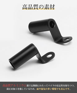 クランプバー バイク ハンドル 2個セット バイク用 ハンドル クランプ バー クランプアダプター スマホ ホルダー ミラー アルミ製 軽量 耐久性 ブラケット 車 自転車 電気自動車 EV オートバイ ツーリング サイクリング 汎用 拡張 簡単取付 錆止め 角度 調整 揺れ防止