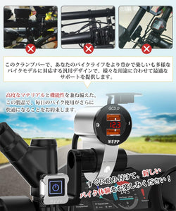 クランプバー バイク ハンドル 2個セット バイク用 ハンドル クランプ バー クランプアダプター スマホ ホルダー ミラー アルミ製 軽量 耐久性 ブラケット 車 自転車 電気自動車 EV オートバイ ツーリング サイクリング 汎用 拡張 簡単取付 錆止め 角度 調整 揺れ防止