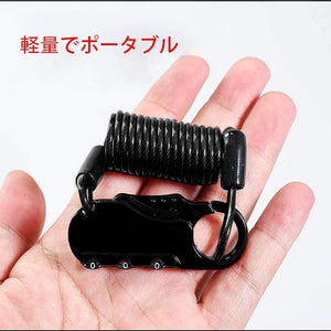 頑丈 ロック 駐車 ヘルメット ワイヤー ロープ 付き ヘルメットホルダー ヘルメットロック 盗難防止 携帯 バイク 自転車 オートバイ カート スーツケース ツールボックス 鞄 バックパック カバン リュック トランクケース ロック 防犯 カラビナ式 暗証番号 鍵 簡易 安全