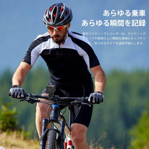 ドライブ レコーダー ドラレコ 自転車 バイク オートバイ 4K画質 APモード 日本語説明書付き ドライブレコーダー 録画 フロント リア 150度 広角 USB 充電式 ipx5 防水 防塵 軽量 小型 ビデオ カメラ アクションカメラ サイクリング ツーリング キャンプ アウトドア スポーツ
