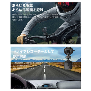 ドライブ レコーダー ドラレコ 自転車 バイク オートバイ 4K画質 APモード 日本語説明書付き ドライブレコーダー 録画 フロント リア 150度 広角 USB 充電式 ipx5 防水 防塵 軽量 小型 ビデオ カメラ アクションカメラ サイクリング ツーリング キャンプ アウトドア スポーツ