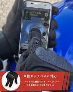 アウトドア グローブ バイク オートバイ 手袋 スマホ タッチパネル 対応 ハード ナックル タクティカルグローブ すべり止め 春夏秋用 通気性 耐用性 防護手袋 使いやすい サバゲー サイクリング ツーリング ドライブ 登山 キャンプ 釣り 自転車 野外 通勤 通学 作業