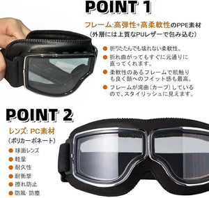 バイク ゴーグル メガネ対応 オートバイ シールド 保護 メガネ 柔軟 広い視野 UVカット 防風 防塵 耐衝撃 耐久性 曇り止 軽量 使いやすい メガネ 対応 サングラス ヘルメット 対応 アウトドア スポーツ 登山 スキー ツーリング サイクリング スノーボード 自転車 ロード