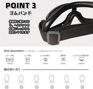 バイク ゴーグル メガネ対応 オートバイ シールド 保護 メガネ 柔軟 広い視野 UVカット 防風 防塵 耐衝撃 耐久性 曇り止 軽量 使いやすい メガネ 対応 サングラス ヘルメット 対応 アウトドア スポーツ 登山 スキー ツーリング サイクリング スノーボード 自転車 ロード