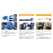 Load images into the gallery viewer,チェーン クリーナー 8点セット 洗浄器 自転車 バイク オートバイ 電動自転車 チェーン掃除 メンテナンス 清掃 ブラシ マウンテンバイク ロードバイク クロスバイク サイクリング ツーリング アウトドア スポーツ 作業用 メンテナンス 愛車 プロ用 子供 大人 自転車
