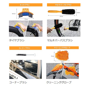 チェーン クリーナー 8点セット 洗浄器 自転車 バイク オートバイ 電動自転車 チェーン掃除 メンテナンス 清掃 ブラシ マウンテンバイク ロードバイク クロスバイク サイクリング ツーリング アウトドア スポーツ 作業用 メンテナンス 愛車 プロ用 子供 大人 自転車