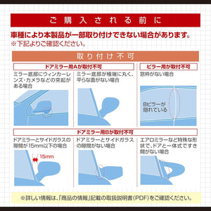 車 風切り音 低減 車内 静音 フィン セット カー カスタム 用品 静音 設計 ドアミラー ボディ ピラー 用 貼るだけ 取付 簡単 両面テープ 付き ドライブ アウトドア 旅行 日帰り カー用品 オシャレ 空気抵抗最適化 流体力学  ドアを開閉音低減 静か リラックス 評判