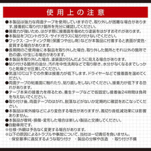 画像をギャラリービューアに読み込む, 車 風切り音 低減 車内 静音 フィン セット カー カスタム 用品 静音 設計 ドアミラー ボディ ピラー 用 貼るだけ 取付 簡単 両面テープ 付き ドライブ アウトドア 旅行 日帰り カー用品 オシャレ 空気抵抗最適化 流体力学  ドアを開閉音低減 静か リラックス 評判
