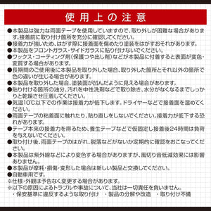 車 風切り音 低減 車内 静音 フィン セット カー カスタム 用品 静音 設計 ドアミラー ボディ ピラー 用 貼るだけ 取付 簡単 両面テープ 付き ドライブ アウトドア 旅行 日帰り カー用品 オシャレ 空気抵抗最適化 流体力学  ドアを開閉音低減 静か リラックス 評判