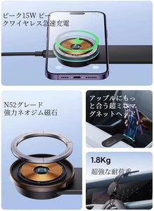 車 スマホ ホルダー マグネット 車載ホルダーMagsafe ワイヤレス 充電 最大15W 急速充電 携帯ホルダー 自由 角度調整 超強力吸着 片手操作 ダッシュボード iPhone Android ホルダー 粘着テープ 繰り返し 利用可能 カー用品 全機種対応 ドライブ アウトドア スマホホルダー