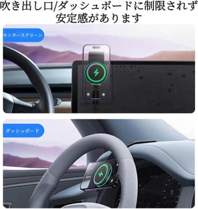車 スマホ ホルダー マグネット 車載ホルダーMagsafe ワイヤレス 充電 最大15W 急速充電 携帯ホルダー 自由 角度調整 超強力吸着 片手操作 ダッシュボード iPhone Android ホルダー 粘着テープ 繰り返し 利用可能 カー用品 全機種対応 ドライブ アウトドア スマホホルダー