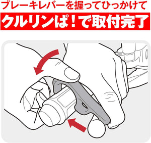 2個1セット フロント ブレーキ ロック フロントブレーキ 掛けたまま 簡易 パーキング 傾斜地に駐車時の転倒抑止 フロントブレーキロック オートバイ バイク 自転車 電気自動車 転倒 抑止 予防 便利 手軽 メンテナンス 駐車 ツーリング アウトドア お出かけ 旅行 フック