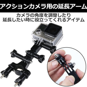 アクション カメラ 用 延長 アダプター 8点1セット GoPro アクションカム 用 ネジ 4本 アダプター 4個 多軸 同方向 35mm 50mm 3方向 同方向 90度 GoPro用 アクセサリー ネジ付属 アクションカメラ ウェアラブルカメラ スポーツカメラ 角度調整 自由 プロ バイク 自転車 車