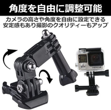 将图片加载到图库查看器，アクション カメラ 用 延長 アダプター 8点1セット GoPro アクションカム 用 ネジ 4本 アダプター 4個 多軸 同方向 35mm 50mm 3方向 同方向 90度 GoPro用 アクセサリー ネジ付属 アクションカメラ ウェアラブルカメラ スポーツカメラ 角度調整 自由 プロ バイク 自転車 車
