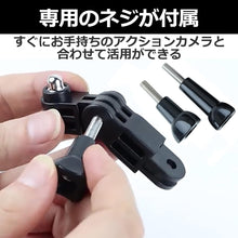 将图片加载到图库查看器，アクション カメラ 用 延長 アダプター 8点1セット GoPro アクションカム 用 ネジ 4本 アダプター 4個 多軸 同方向 35mm 50mm 3方向 同方向 90度 GoPro用 アクセサリー ネジ付属 アクションカメラ ウェアラブルカメラ スポーツカメラ 角度調整 自由 プロ バイク 自転車 車
