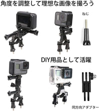 将图片加载到图库查看器，アクション カメラ 用 延長 アダプター 8点1セット GoPro アクションカム 用 ネジ 4本 アダプター 4個 多軸 同方向 35mm 50mm 3方向 同方向 90度 GoPro用 アクセサリー ネジ付属 アクションカメラ ウェアラブルカメラ スポーツカメラ 角度調整 自由 プロ バイク 自転車 車
