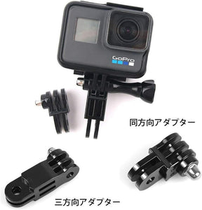 アクション カメラ 用 延長 アダプター 8点1セット GoPro アクションカム 用 ネジ 4本 アダプター 4個 多軸 同方向 35mm 50mm 3方向 同方向 90度 GoPro用 アクセサリー ネジ付属 アクションカメラ ウェアラブルカメラ スポーツカメラ 角度調整 自由 プロ バイク 自転車 車