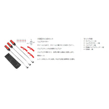 将图片加载到图库查看器，タイヤ 修理キット レバー 3本 メッキ 加工 車 バイク 自転車 用 交換 工具 13点 と 収納袋 付 セット タイヤ ホイール 脱着 専用 工具 パンク 修理 ツール キット タイヤ交換 原付 オートバイ スクーター 自動車 リムプロテクター バルブコアレンチ 交換用 バルブコア
