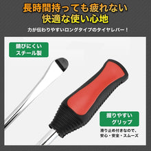 将图片加载到图库查看器，タイヤ 修理キット レバー 3本 メッキ 加工 車 バイク 自転車 用 交換 工具 13点 と 収納袋 付 セット タイヤ ホイール 脱着 専用 工具 パンク 修理 ツール キット タイヤ交換 原付 オートバイ スクーター 自動車 リムプロテクター バルブコアレンチ 交換用 バルブコア
