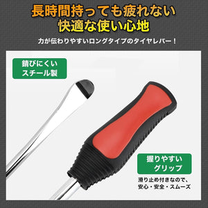 タイヤ 修理キット レバー 3本 メッキ 加工 車 バイク 自転車 用 交換 工具 13点 と 収納袋 付 セット タイヤ ホイール 脱着 専用 工具 パンク 修理 ツール キット タイヤ交換 原付 オートバイ スクーター 自動車 リムプロテクター バルブコアレンチ 交換用 バルブコア