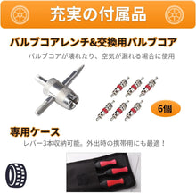 将图片加载到图库查看器，タイヤ 修理キット レバー 3本 メッキ 加工 車 バイク 自転車 用 交換 工具 13点 と 収納袋 付 セット タイヤ ホイール 脱着 専用 工具 パンク 修理 ツール キット タイヤ交換 原付 オートバイ スクーター 自動車 リムプロテクター バルブコアレンチ 交換用 バルブコア
