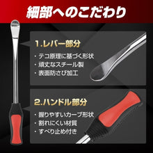 将图片加载到图库查看器，タイヤ 修理キット レバー 3本 メッキ 加工 車 バイク 自転車 用 交換 工具 13点 と 収納袋 付 セット タイヤ ホイール 脱着 専用 工具 パンク 修理 ツール キット タイヤ交換 原付 オートバイ スクーター 自動車 リムプロテクター バルブコアレンチ 交換用 バルブコア
