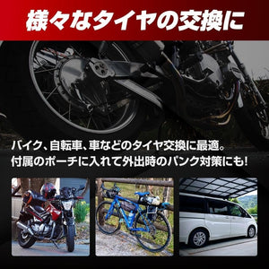 タイヤ 修理キット レバー 3本 メッキ 加工 車 バイク 自転車 用 交換 工具 13点 と 収納袋 付 セット タイヤ ホイール 脱着 専用 工具 パンク 修理 ツール キット タイヤ交換 原付 オートバイ スクーター 自動車 リムプロテクター バルブコアレンチ 交換用 バルブコア