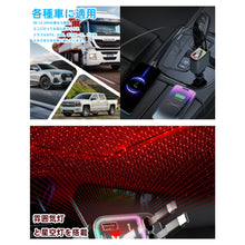 画像をギャラリービューアに読み込む, シガーソケット 車 充電 USB USB-C Type-C 巻き取り 式 ケーブル ムードライト ホームスター 車載充電器 巻き取り式 充電ケーブル 100W 充電器 usb-c 急速充電 [4台同時充電可能] カーチャージャー タイプc ケーブル TypeC カー用品 車充電器 車用品 iPhone 12V-24V 対応
