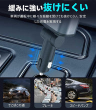 画像をギャラリービューアに読み込む, シガーソケット 車 充電 USB USB-C Type-C 巻き取り 式 ケーブル ムードライト ホームスター 車載充電器 巻き取り式 充電ケーブル 100W 充電器 usb-c 急速充電 [4台同時充電可能] カーチャージャー タイプc ケーブル TypeC カー用品 車充電器 車用品 iPhone 12V-24V 対応
