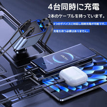 画像をギャラリービューアに読み込む, シガーソケット 車 充電 USB USB-C Type-C 巻き取り 式 ケーブル ムードライト ホームスター 車載充電器 巻き取り式 充電ケーブル 100W 充電器 usb-c 急速充電 [4台同時充電可能] カーチャージャー タイプc ケーブル TypeC カー用品 車充電器 車用品 iPhone 12V-24V 対応
