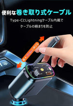 画像をギャラリービューアに読み込む, シガーソケット 車 充電 USB USB-C Type-C 巻き取り 式 ケーブル ムードライト ホームスター 車載充電器 巻き取り式 充電ケーブル 100W 充電器 usb-c 急速充電 [4台同時充電可能] カーチャージャー タイプc ケーブル TypeC カー用品 車充電器 車用品 iPhone 12V-24V 対応
