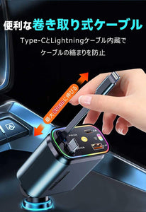 シガーソケット 車 充電 USB USB-C Type-C 巻き取り 式 ケーブル ムードライト ホームスター 車載充電器 巻き取り式 充電ケーブル 100W 充電器 usb-c 急速充電 [4台同時充電可能] カーチャージャー タイプc ケーブル TypeC カー用品 車充電器 車用品 iPhone 12V-24V 対応
