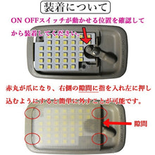 Load images into the gallery viewer,LED ルームランプ 選べる 白光 7000K 暖光 3000K 超高輝度トヨタ サクシード NCP160V NCP165V プロボックス LEDルームランプ NCP50 NLP50 NSP160V NCP160V NCP165V ハイブリット 対応 カスタム パーツ3チップSMD 昼白色 電球色 車 車内 キャンプ 夜間作業 カー用品 旅行
