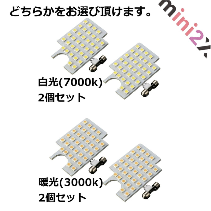 LED ルームランプ 選べる 白光 7000K 暖光 3000K 超高輝度トヨタ サクシード NCP160V NCP165V プロボックス LEDルームランプ NCP50 NLP50 NSP160V NCP160V NCP165V ハイブリット 対応 カスタム パーツ3チップSMD 昼白色 電球色 車 車内 キャンプ 夜間作業 カー用品 旅行