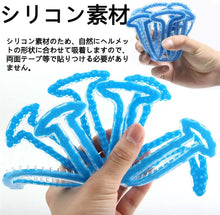 将图片加载到图库查看器，ヘルメットインナー 蒸れ 防止 バイク 自転車 選べる２色 ブラック ブルー シリコン 製 ヘルメットライナー インナーパッド ヘルメット 軽量 簡単 装着 髪型崩れ ムレ 蒸れ 痒み かゆみ 防止 痛くない 通気性 ベンチレーションライナー 仕事 作業 スポーツ アウトドア 野球
