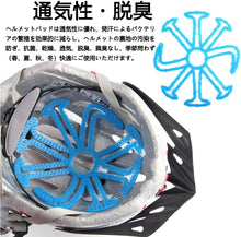 将图片加载到图库查看器，ヘルメットインナー 蒸れ 防止 バイク 自転車 選べる２色 ブラック ブルー シリコン 製 ヘルメットライナー インナーパッド ヘルメット 軽量 簡単 装着 髪型崩れ ムレ 蒸れ 痒み かゆみ 防止 痛くない 通気性 ベンチレーションライナー 仕事 作業 スポーツ アウトドア 野球
